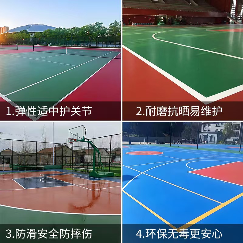遵义市硅PU球场塑胶篮球场 - 推荐